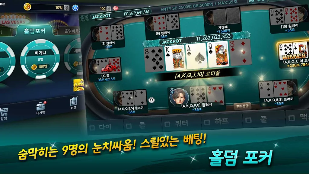 OneGame Poker : casino world スクリーンショット 4