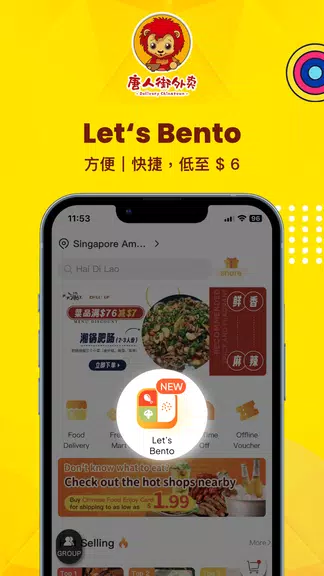 Deliverychinatown - LetsBento应用截图第2张