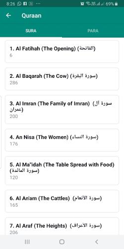 Muslim Calendar: Hindi Quran Capture d'écran 4