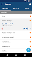 Learn Japanese Phrases Captura de pantalla 2