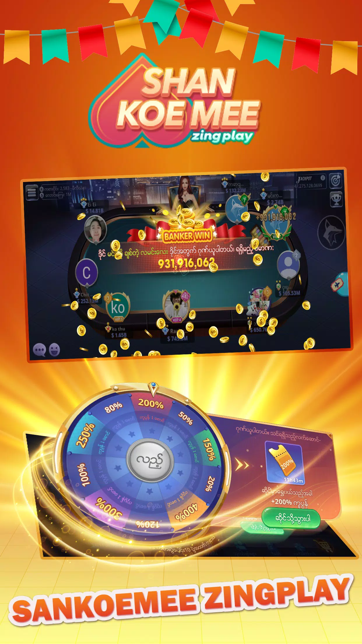ZingPlay Games: Shan, 13 cards ภาพหน้าจอ 2