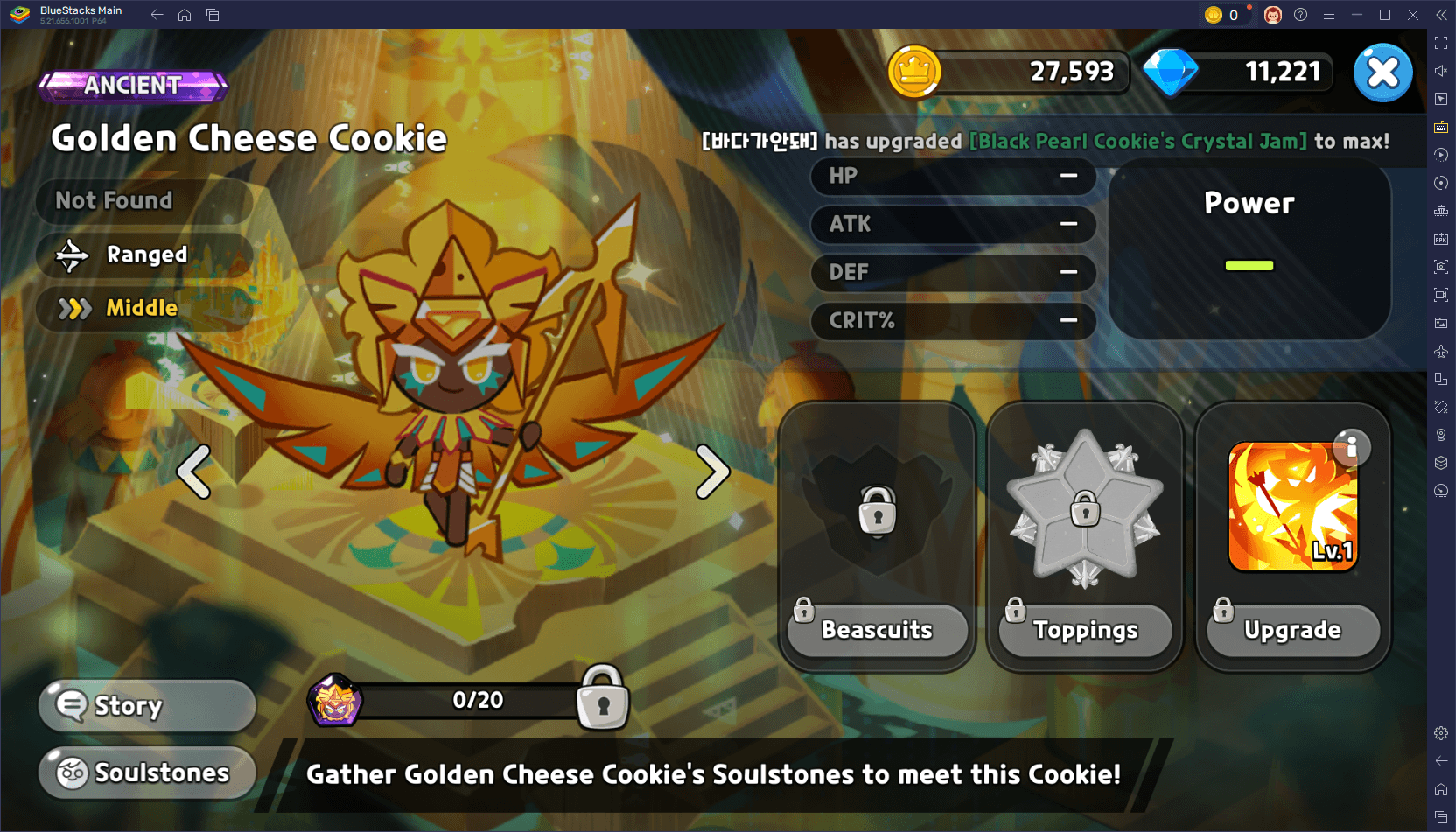 Cookierun王国饼干列表 - 游戏中最好的饼干（2025)