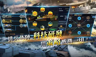 海戰傳奇 - Navy 1942 ဖန်သားပြင်ဓာတ်ပုံ 2