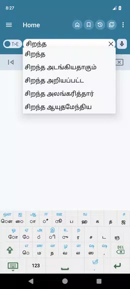 English Tamil Dictionary Screenshot 4