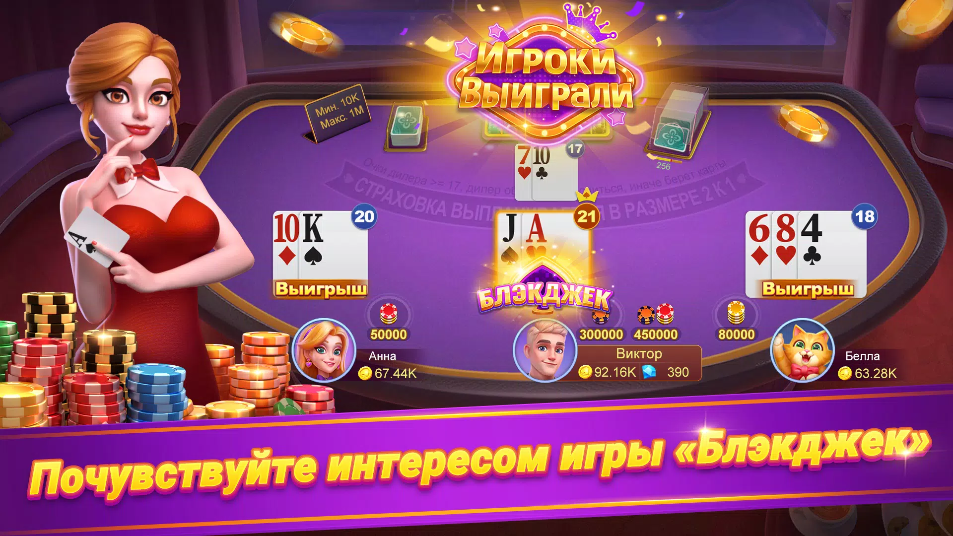 Онлайн дурак - турнир Tangkapan skrin 4