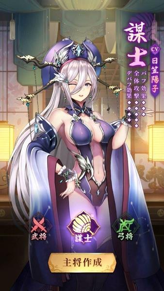 放置少女 - 百花繚乱の萌姫たち應用截圖第1張