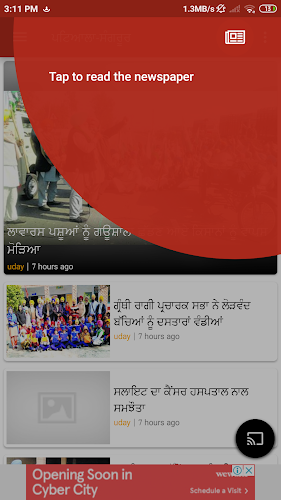 Punjabi Tribune Newspaper Captura de pantalla 4