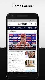 Jansatta Hindi News + Epaper Captura de pantalla 2