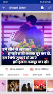 Shayari Editor ภาพหน้าจอ 1