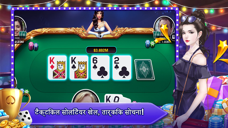 Teen Patti Orc Captura de pantalla 1