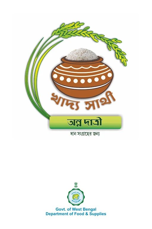 Khadya Sathi – Anna Datri應用截圖第2張