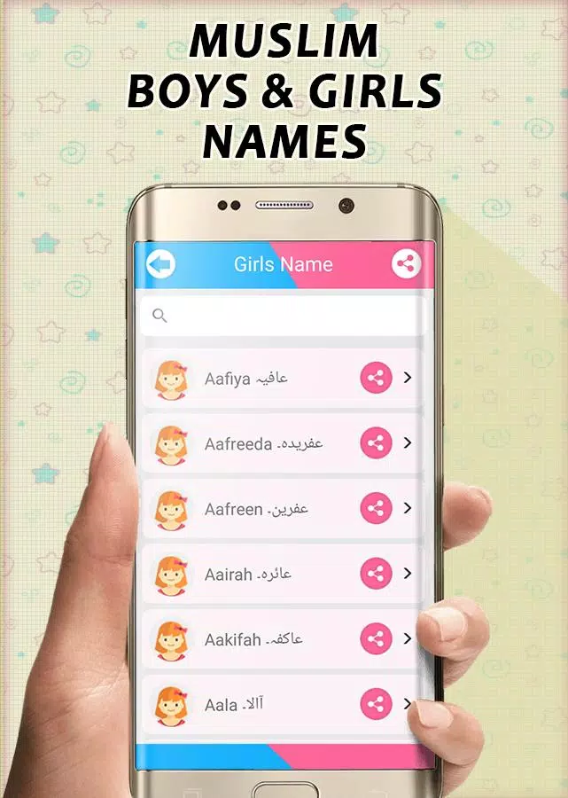 Schermata Muslim Babies Name 4