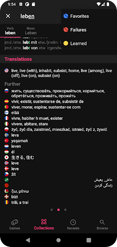 Schermata German Dictionary 2