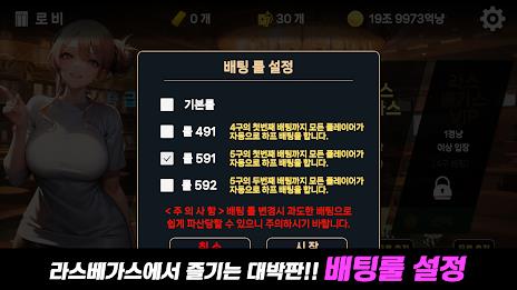 Alluring AI Poker 스크린샷 2