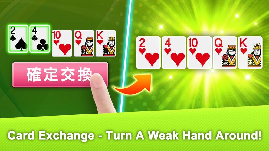 十三支 神來也13支(13Poker,Thirteen, C 스크린샷 3