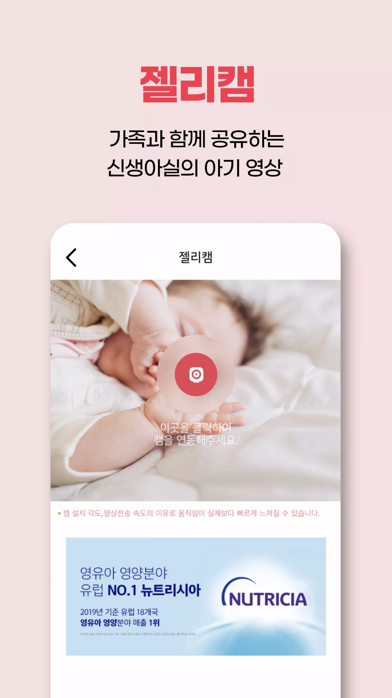 젤리뷰 Tangkapan skrin 2