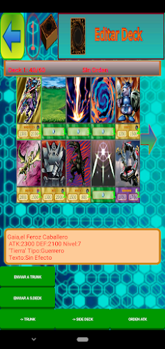 DuelPro應用截圖第2張