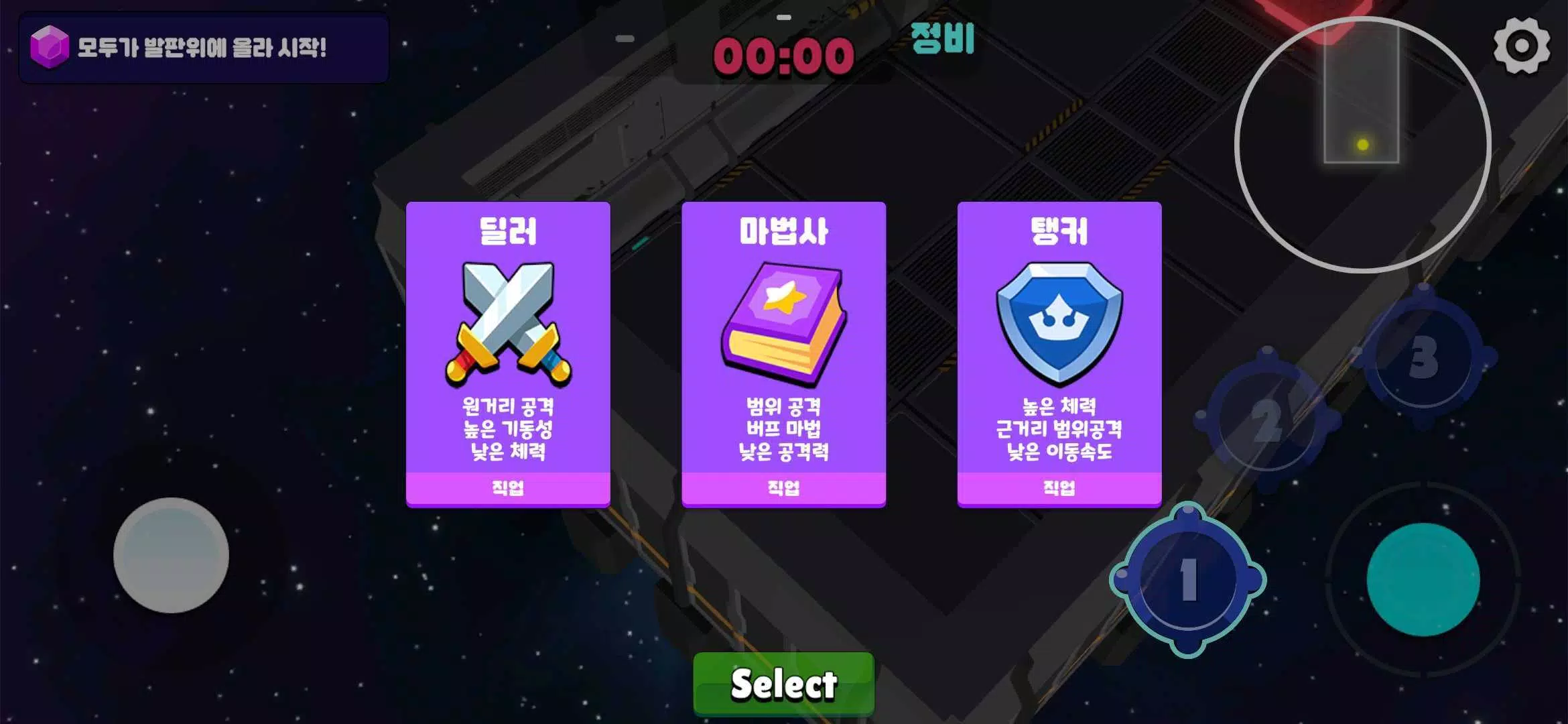 링링의 코딩 어드벤쳐: 코딩교육 Скриншот 2