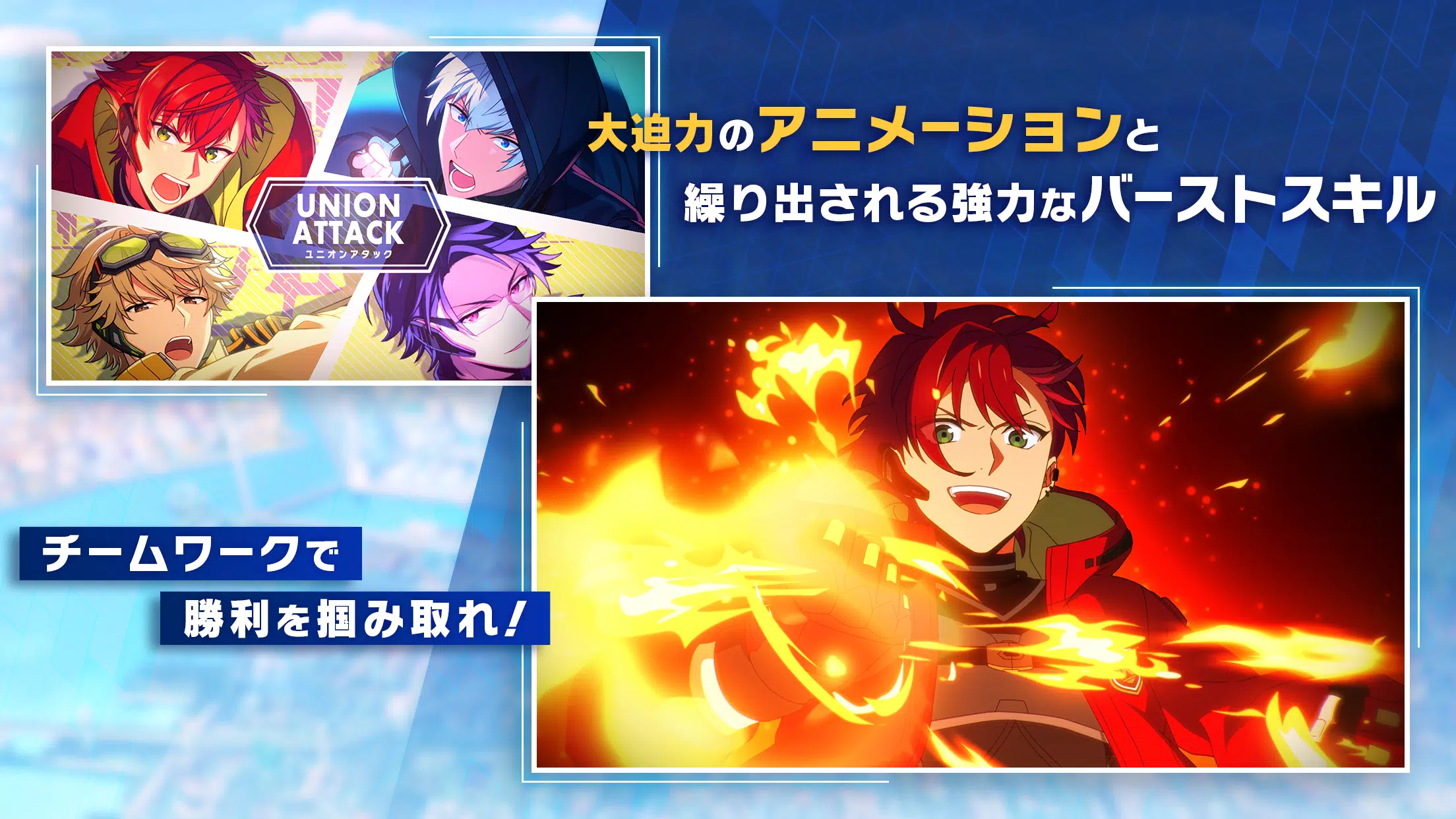 エリオスライジングヒーローズ スクリーンショット 3