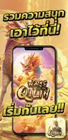Ways of the Qilin 스크린샷 1