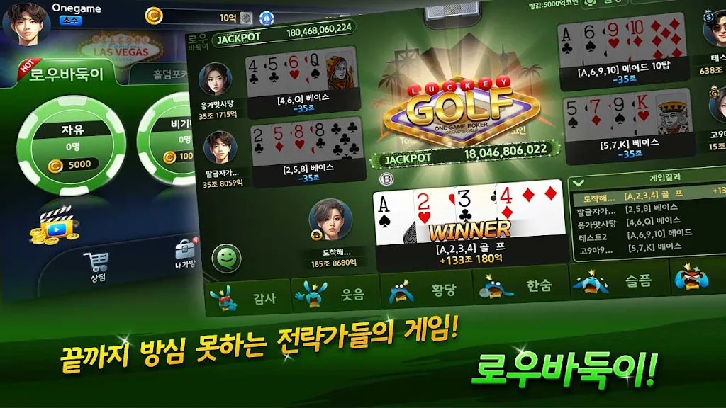 OneGame Poker : casino world スクリーンショット 3