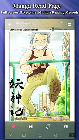 Manga Fans - Free Read,Browse ,Cache Manga & Comic Captura de pantalla 4