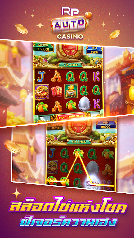 RP AUTO CASINO Captura de tela 4