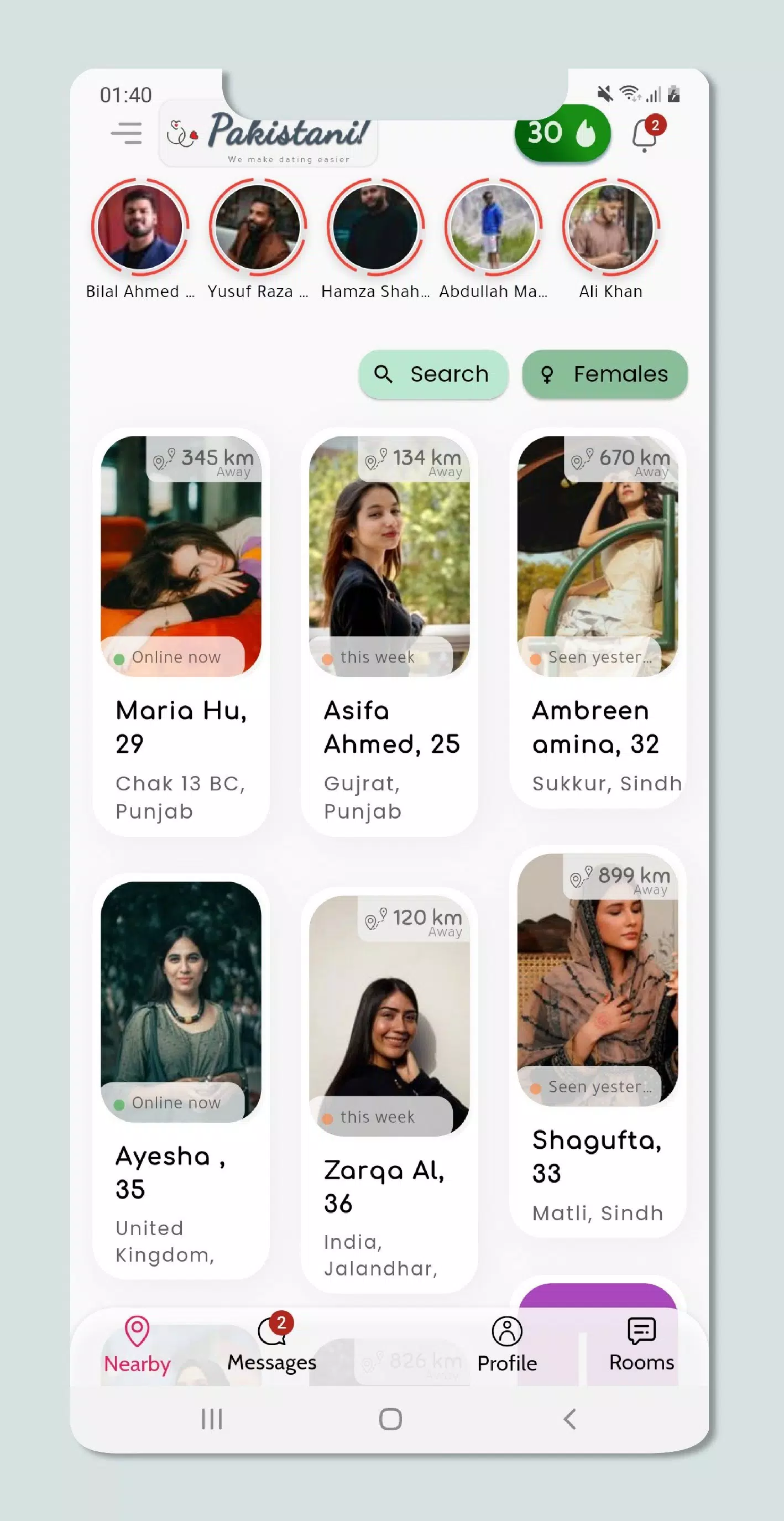 Pakistani Dating - Chat & Meet Captura de tela 1