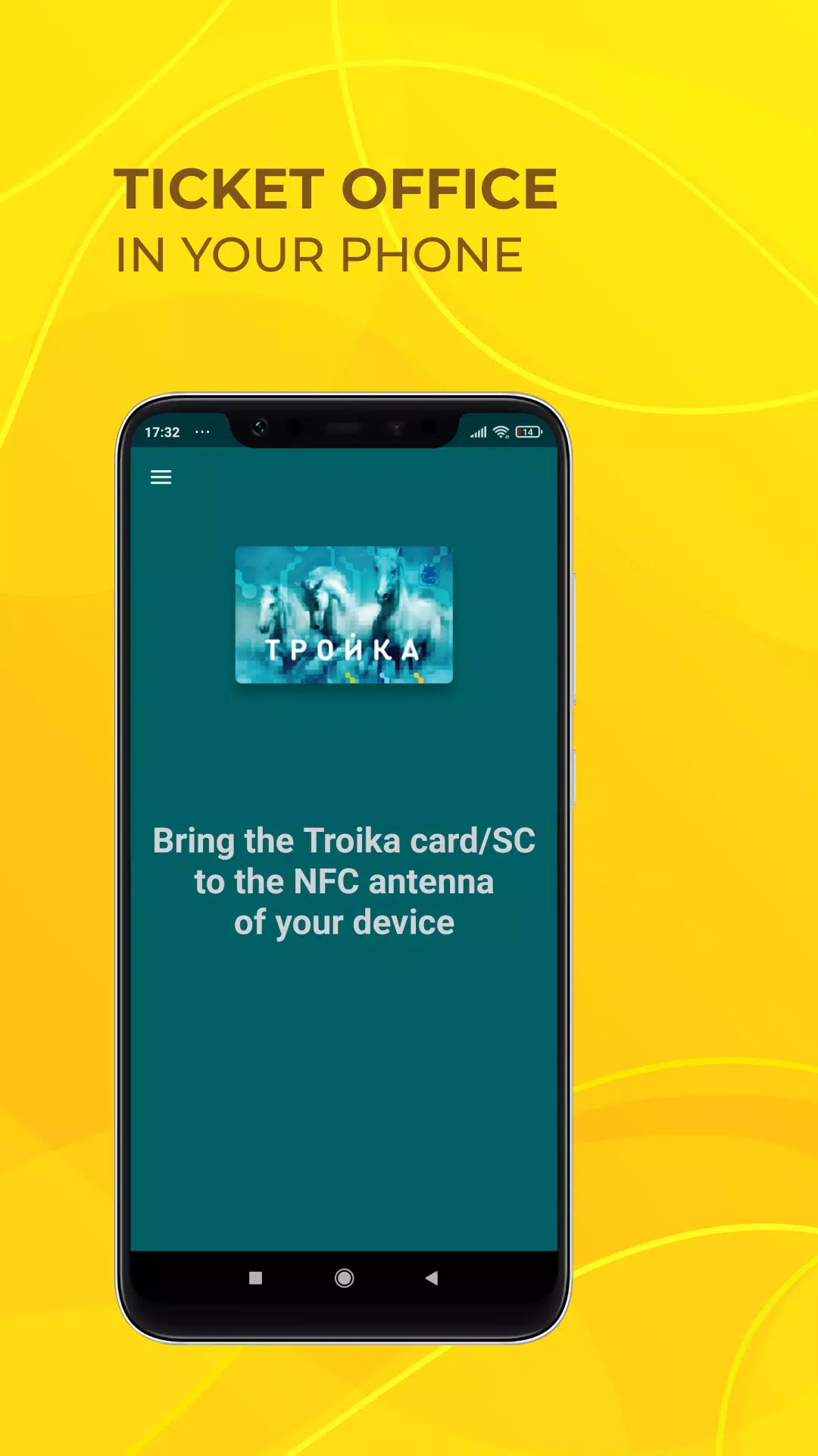 Troika Top Up ဖန်သားပြင်ဓာတ်ပုံ 1