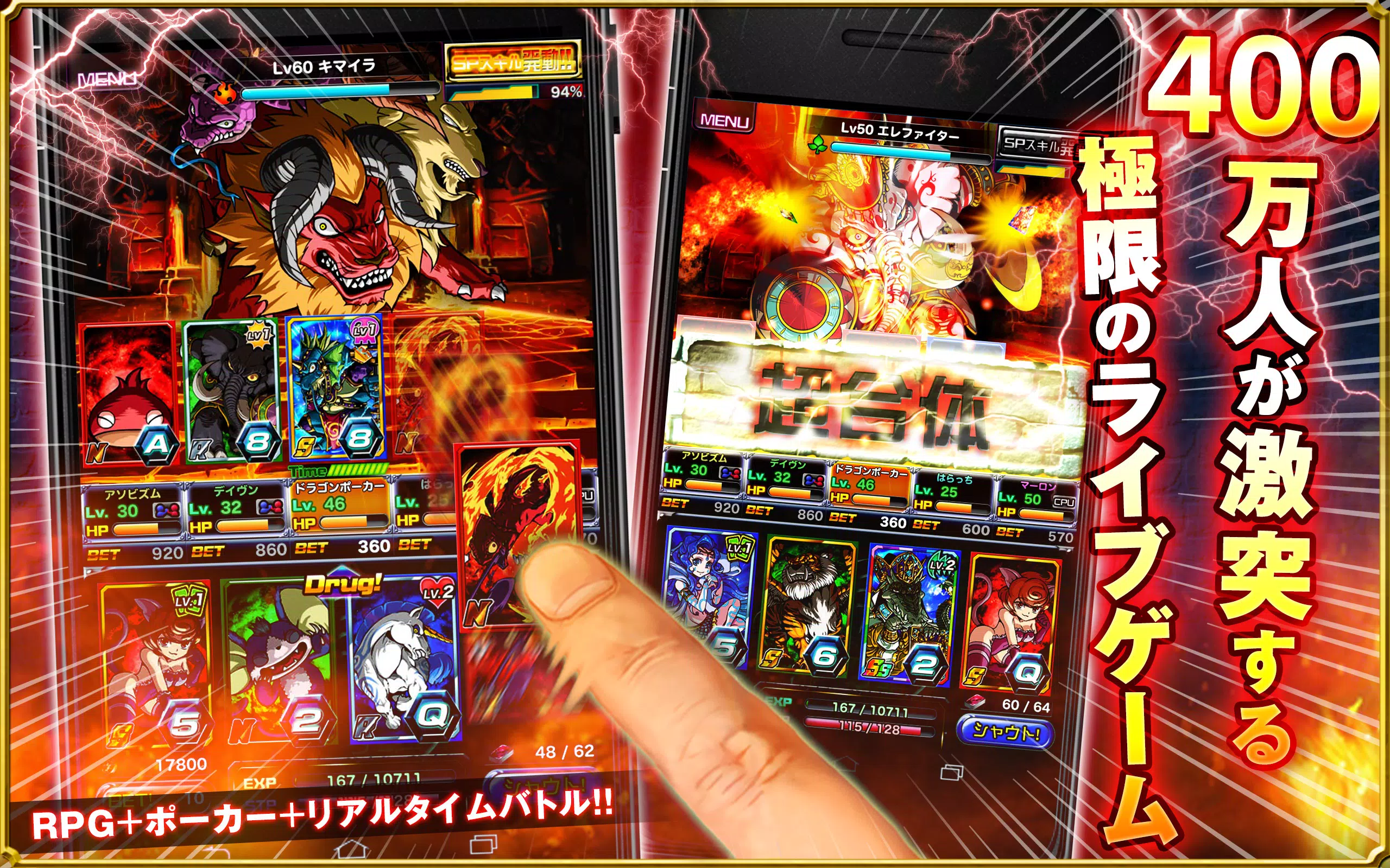 ドラゴンポーカー Capture d'écran 4