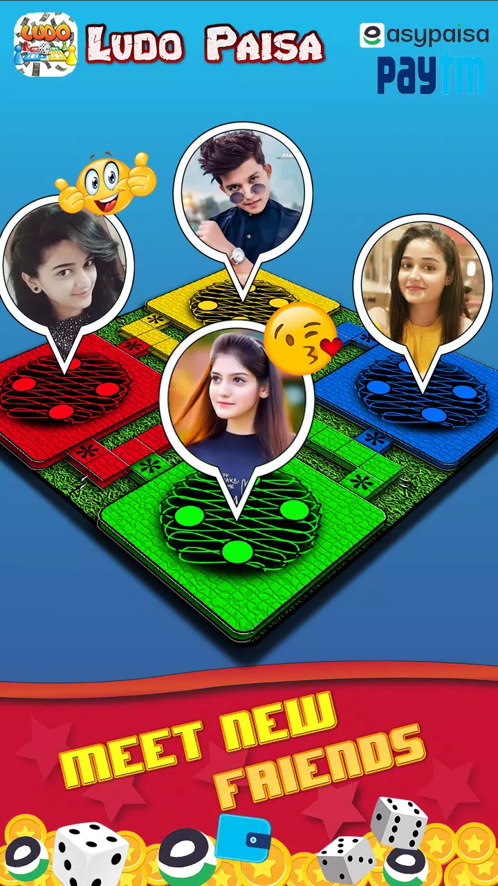 Ludo Paisa ဖန်သားပြင်ဓာတ်ပုံ 2