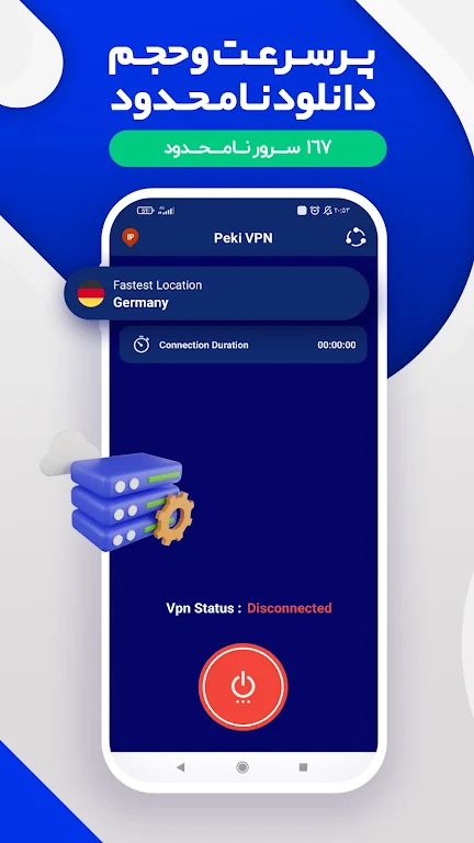 Schermata Fast vpn _ Peki vpn 2