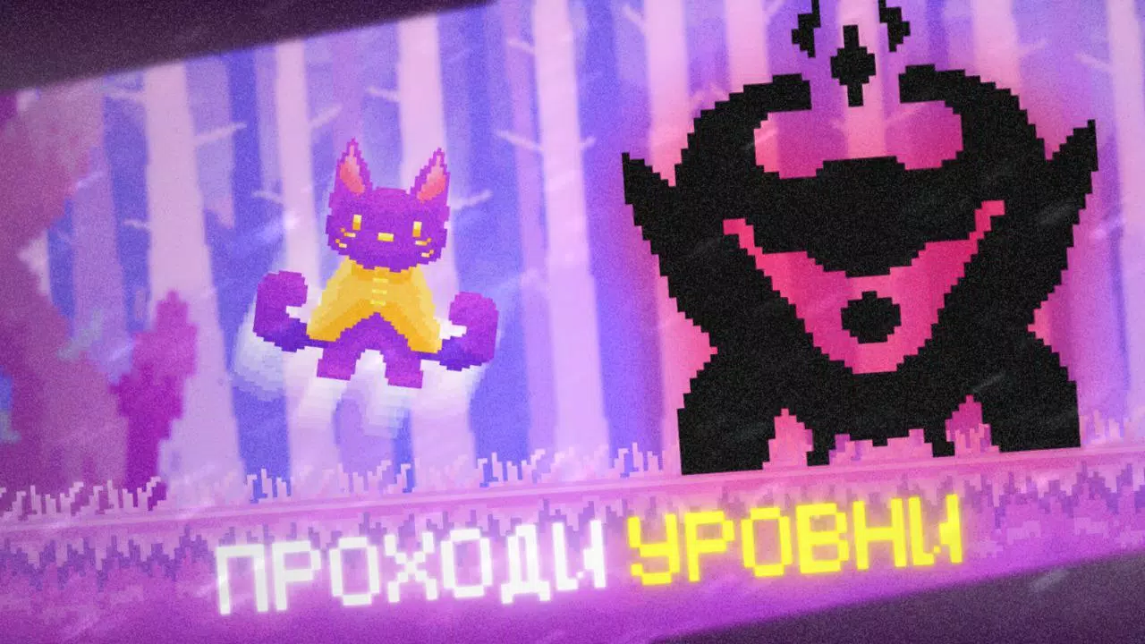 Pixel Cat Quest Скриншот 2