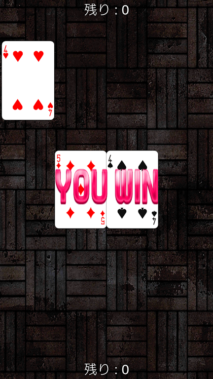 Trump _ speed (drag and drop operation, net game) स्क्रीनशॉट 4