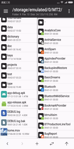 MT Manager Mod Screenshot 1