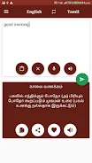 Tamil - English Translator Captura de tela 1