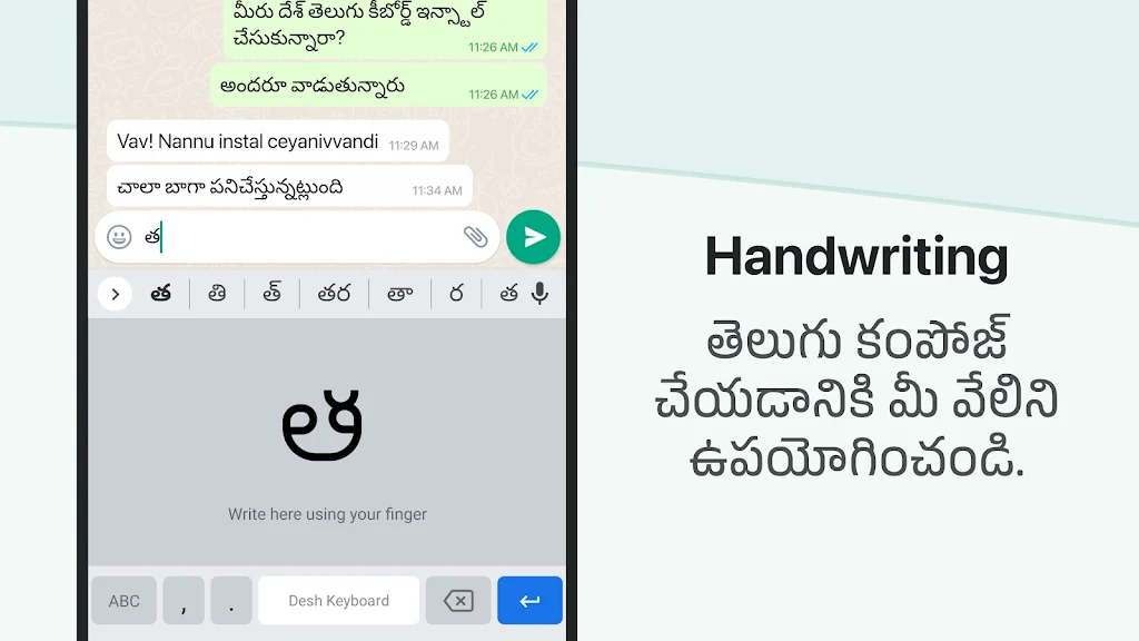 Desh Telugu Keyboard Captura de pantalla 3