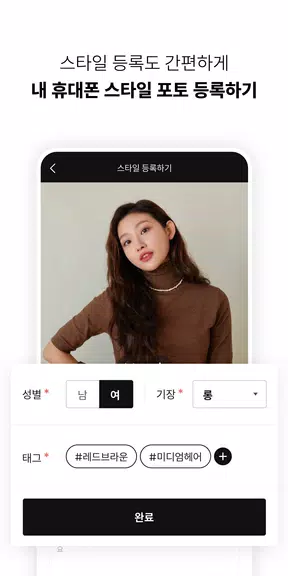 카카오헤어샵 for 디자이너 Screenshot 3