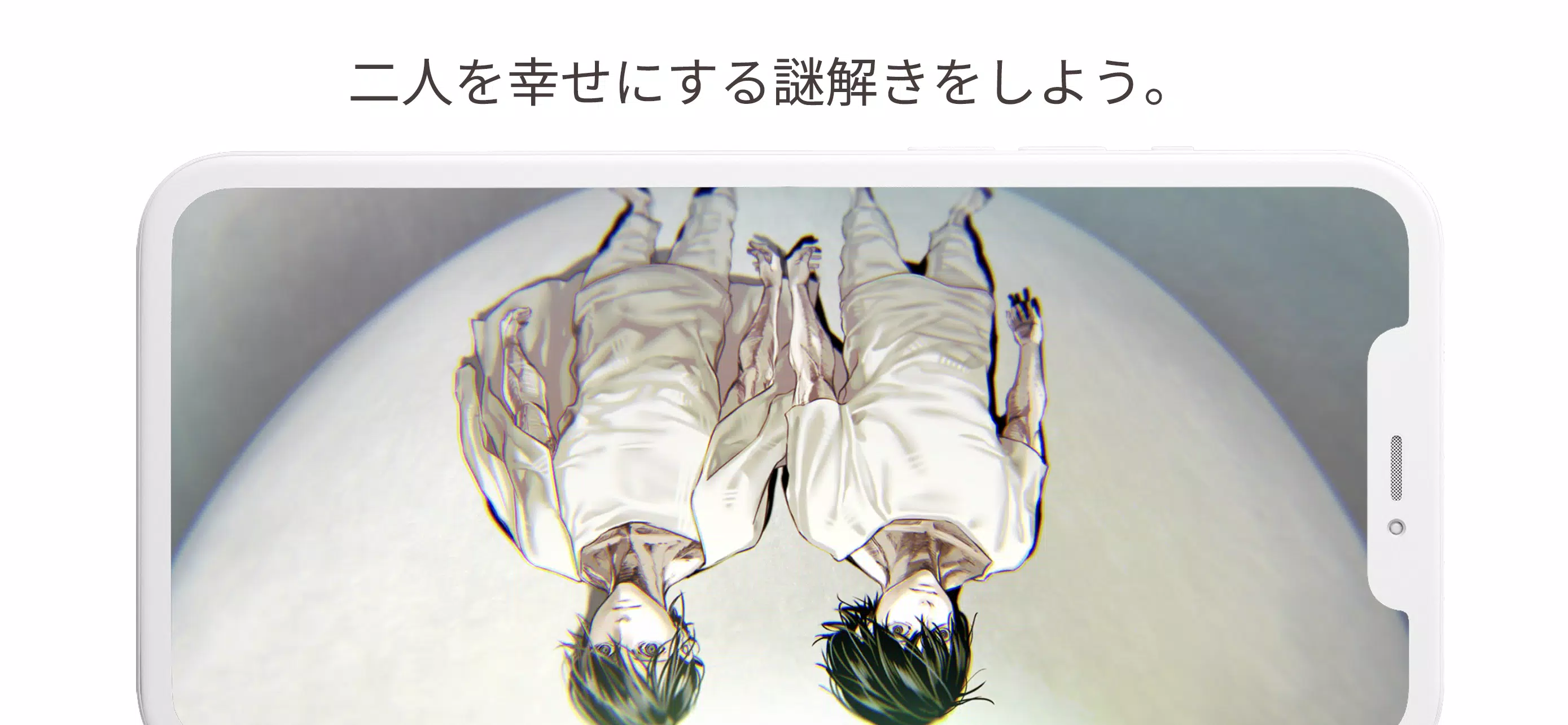 謎のゲーム：Friendly lab應用截圖第1張