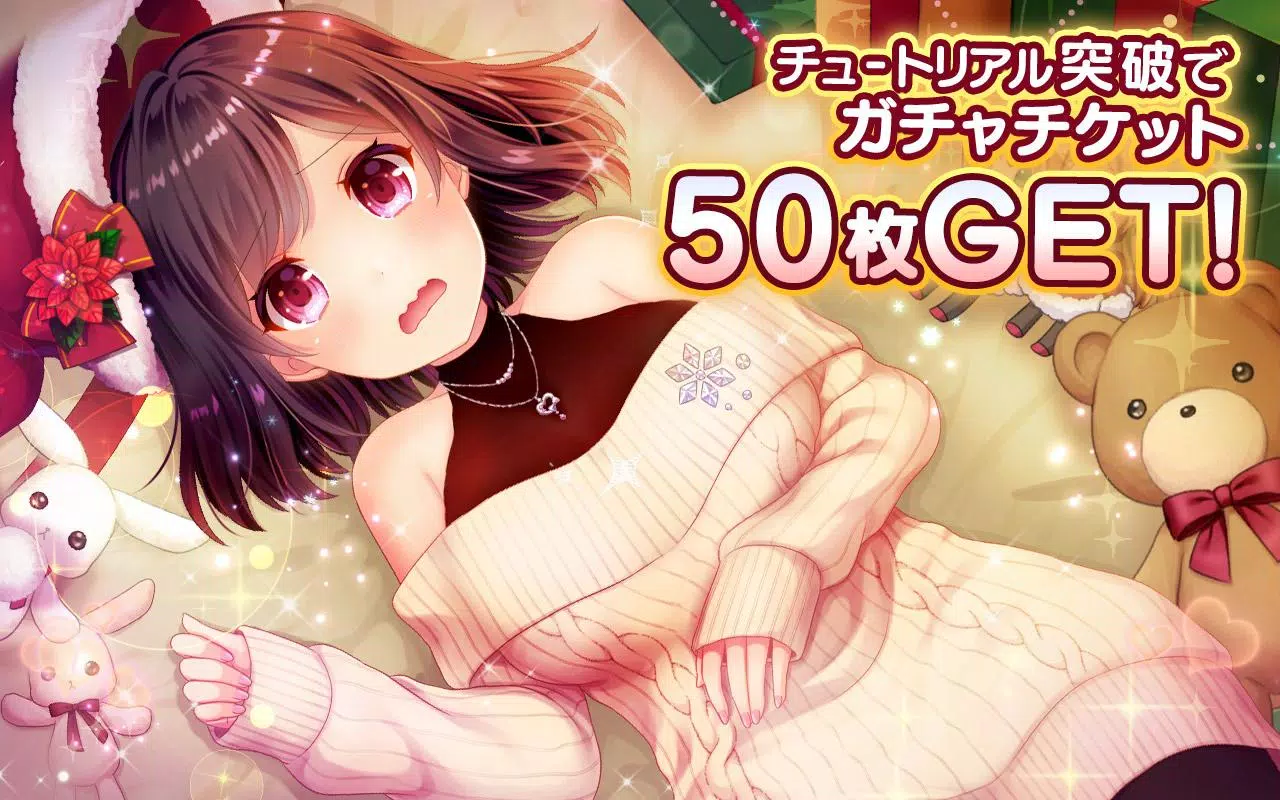 ファルキューレの紋章 ー美少女育成x萌えゲームRPG Screenshot 1