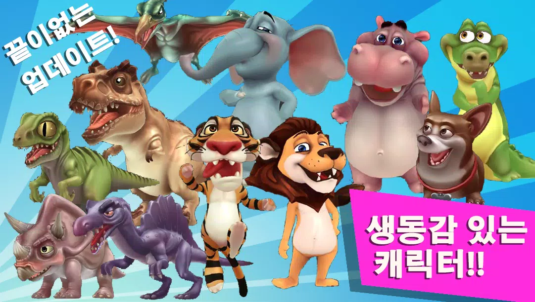 거북아가자 - 리얼3D그리기와 퍼즐모음 Screenshot 2
