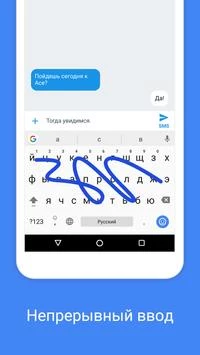 Gboard, o Teclado do Google Captura de tela 3