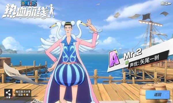 One Piece Fighting Path Mod应用截图第2张