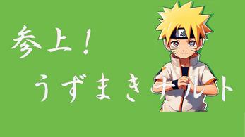 Another Naruto Life Ảnh chụp màn hình 2