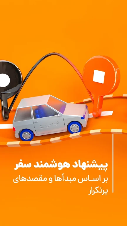 تپسی | Tapsi 스크린샷 3