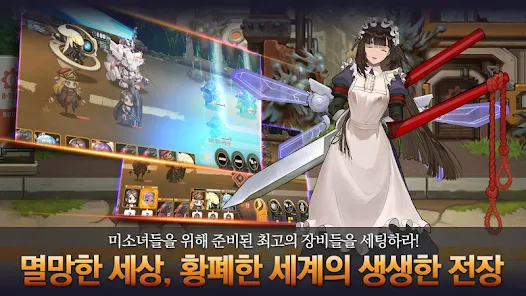 라스트오리진 Captura de tela 2