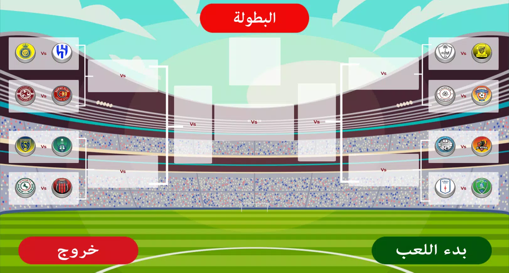 لعبة الدوري السعودي Tangkapan skrin 3