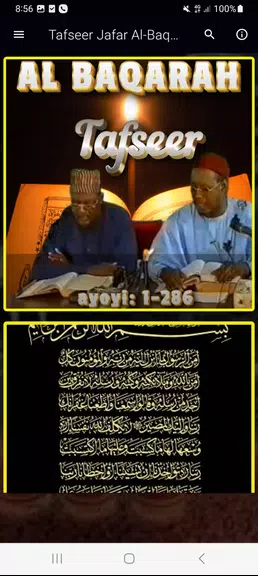 Schermata Tafseer Al Baqarah (1 - 286) 2
