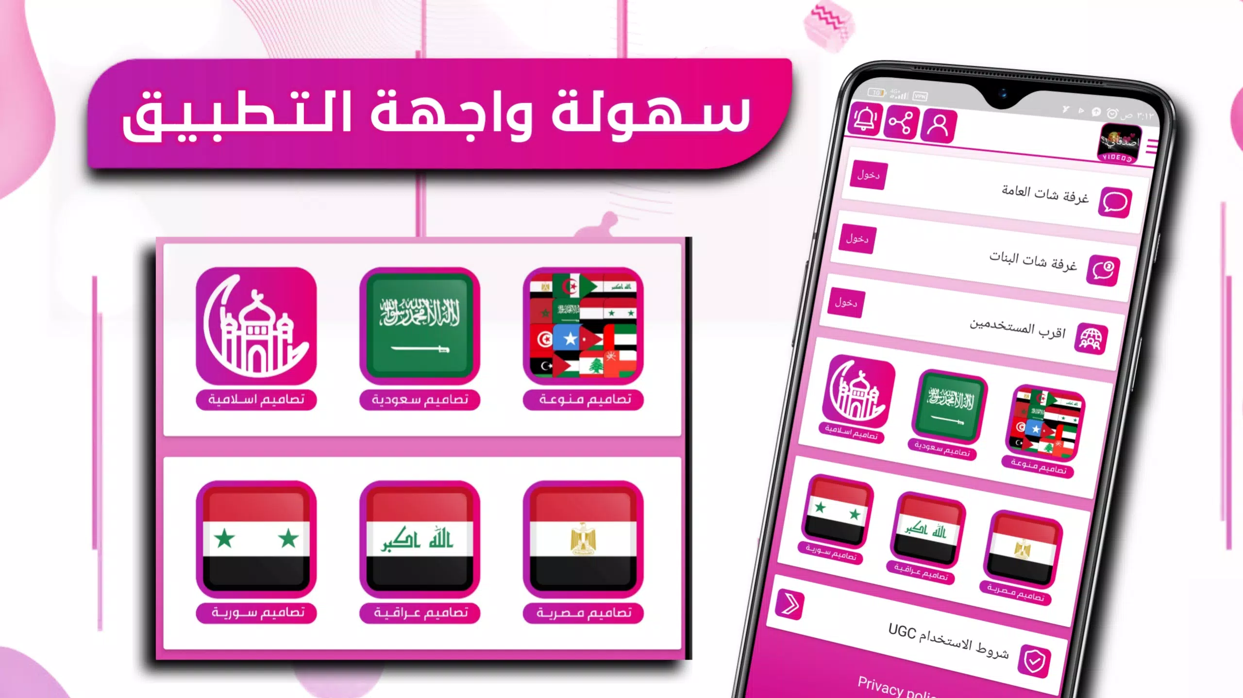 تصميم فيديو شاشه سوداء ستوريات ภาพหน้าจอ 1