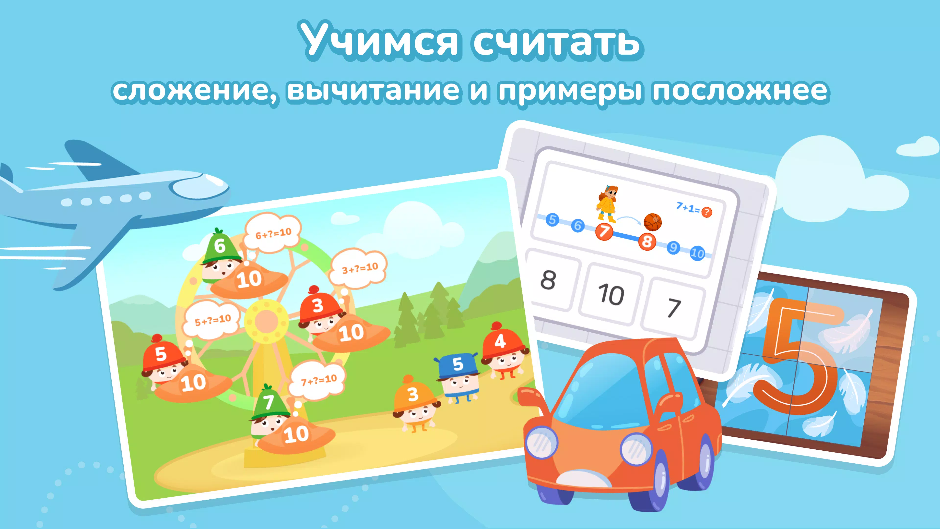 Кубокот应用截图第3张